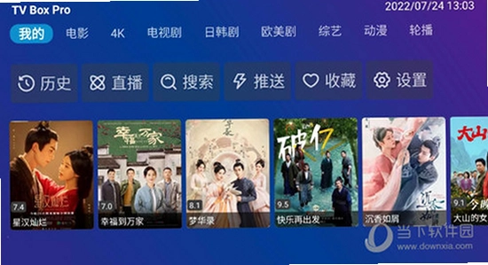 TV Box Pro���Ӱ� �汾�Ա� �������� ���� ���ӻ���