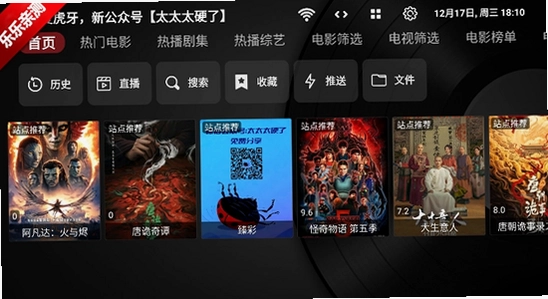 TV Box Pro���Ӱ� ��װ�� �ļ���С ��ȫɨ�� �����ͼ