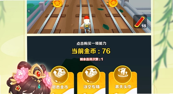 地铁跑酷2026中文版 游戏画面 跑酷场景,地铁跑酷 中文版 游戏截图 色彩丰富