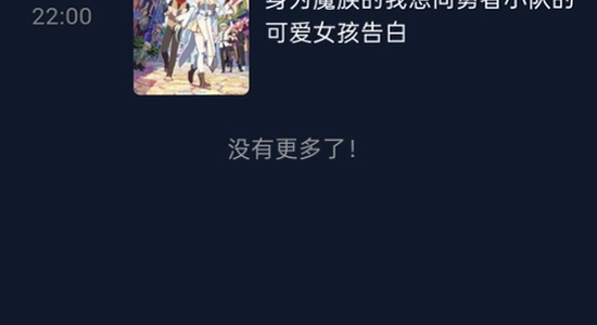 次元纯净版应用权限管理界面,色彩丰富 无水印 宣传图
