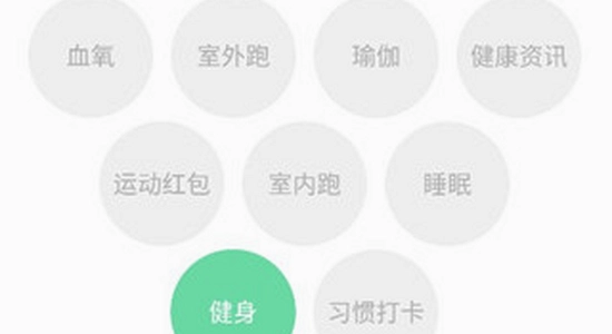 oppo����App���°����� ����ͬ�����ý��� �ֻ���ͼ