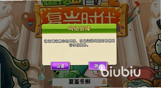 ֲ���ս��ʬ2shuttle�°汾���� ��װ���� ���˽��,�����Ų� ����ͼ