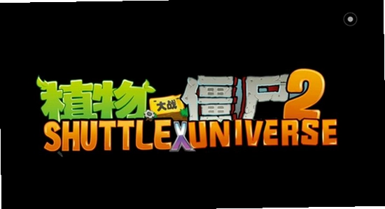 ֲ���ս��ʬ2shuttle�°汾���� �����Ա� ����,�Ա�ͼ ����ͼ