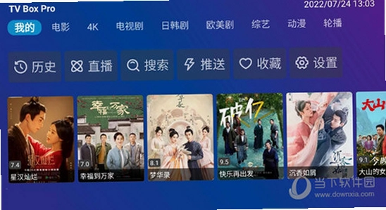 TV Box Pro���Ӱ� �ٷ��� �������� �Ա� ����չʾ