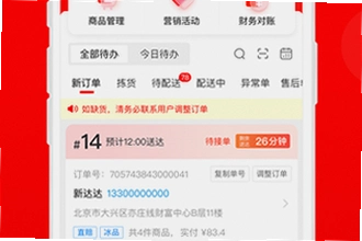 ���������̼�app�ٷ��������������ң�2026���������̼�app�ٷ������ذ�װ�̳�