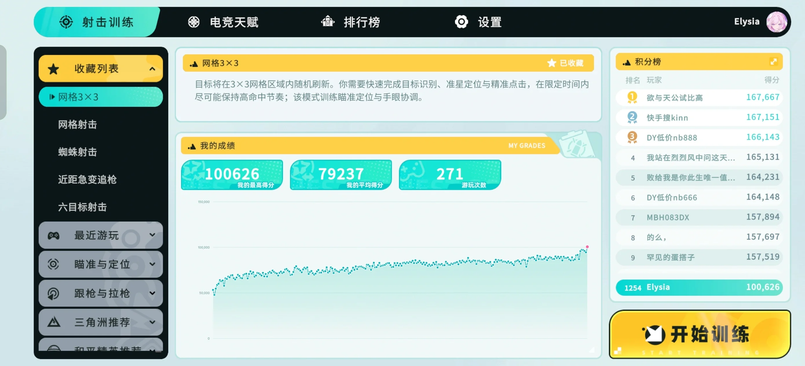 tapaim��ǹAPP���������¼��v3.0.0 ��׿��