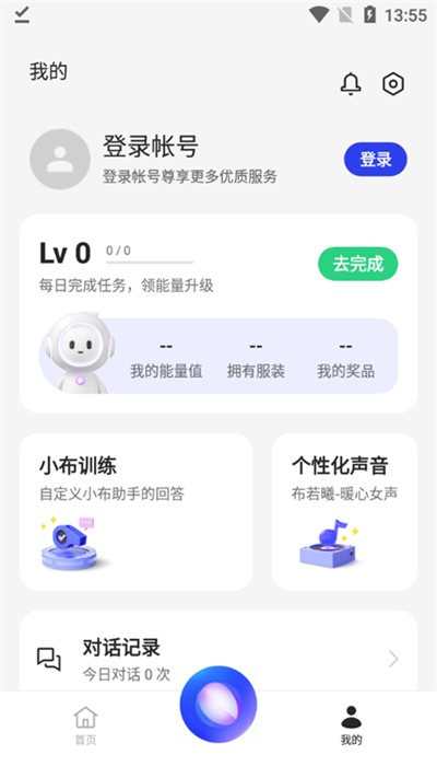 С�����ֺ���С��app�������ؽ�ͼ