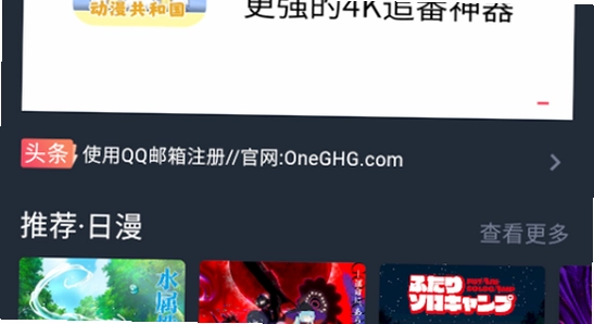 oneghg�������͹� ������ʾ �����ͼ,���� ���ڵ�