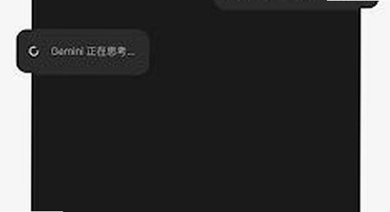 gemini3.0安卓安装包 安装权限设置界面,色彩丰富 无水印 宣传图