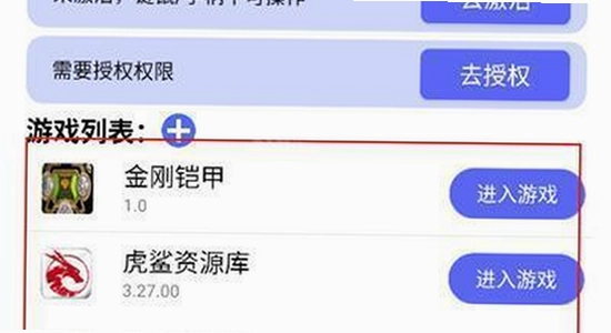 听雨游戏厅2 常见问题 解决,听雨游戏厅2官方正版下载 问答