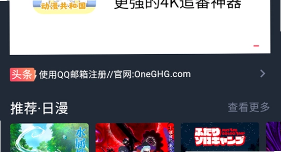 oneghg�������͹�2026���°氲װ�����ͼ,ɫ�ʷḻ ��ˮӡ ����ͼ