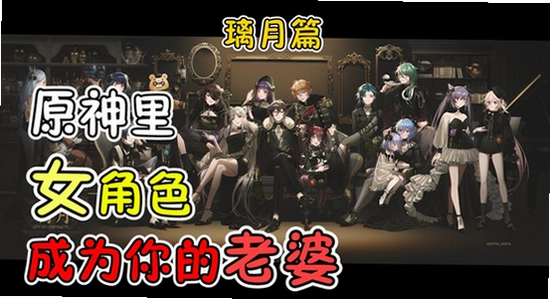 原神私服YuukiGI-YS 6.6文件校验界面,关键词YuukiGI-YS 6.6,清晰无水印