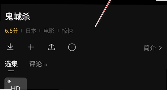 瓜子影视TV电视盒子版下载官方最新版安装界面,色彩丰富 无水印 宣传图