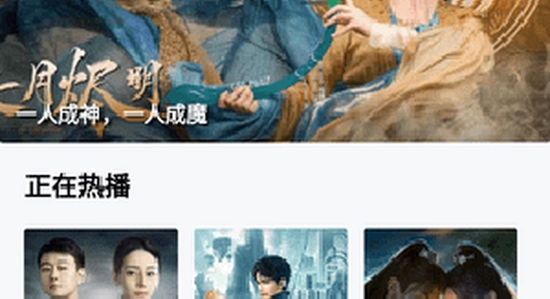 瓜子影视TV电视盒子版下载官方最新版安装报错解决,色彩丰富 无水印 宣传图