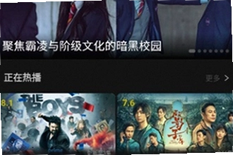 瓜子影视TV电视盒子版下载官方最新版怎么安装?2026最新版下载安装教程