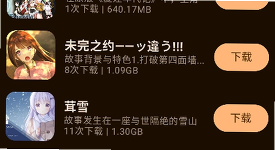 猫盒社区官方下载页面,喵盒社区,正版下载,电脑软件,界面干净无水印