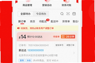 ���������̼�app�ٷ���������ô������2026���������̼�app�ٷ������ذ�װ�̳�