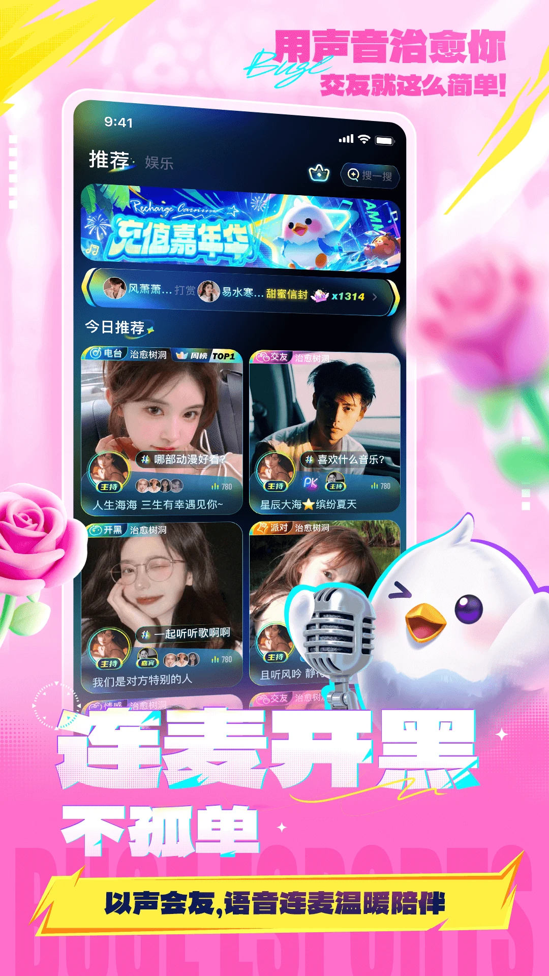 ����羺app�ٷ�������v4.9.29 ��׿��