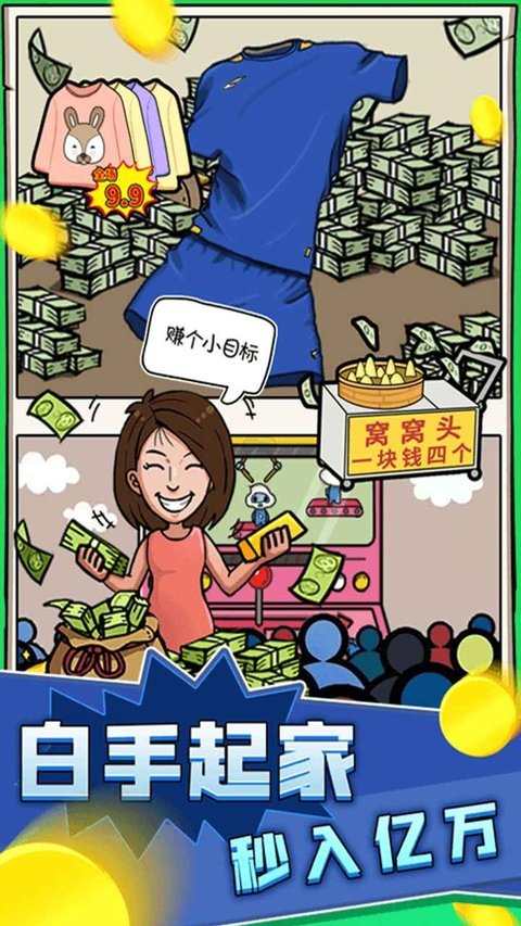 ��Ҳ����Ϯ��Ϸ����v3.5.11 �ٷ���