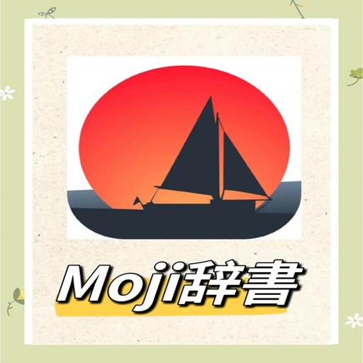 KOTOBA��(��Ҷ����)�ٷ�������v4.0.0 Ȩ������ʵ�