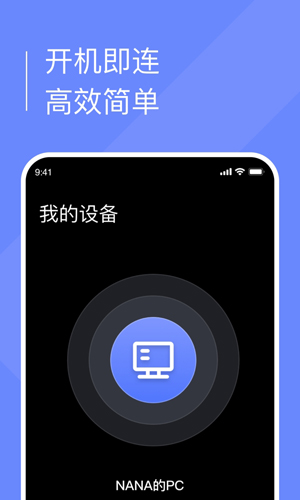 С���Ƶ���app���°����ؽ�ͼ
