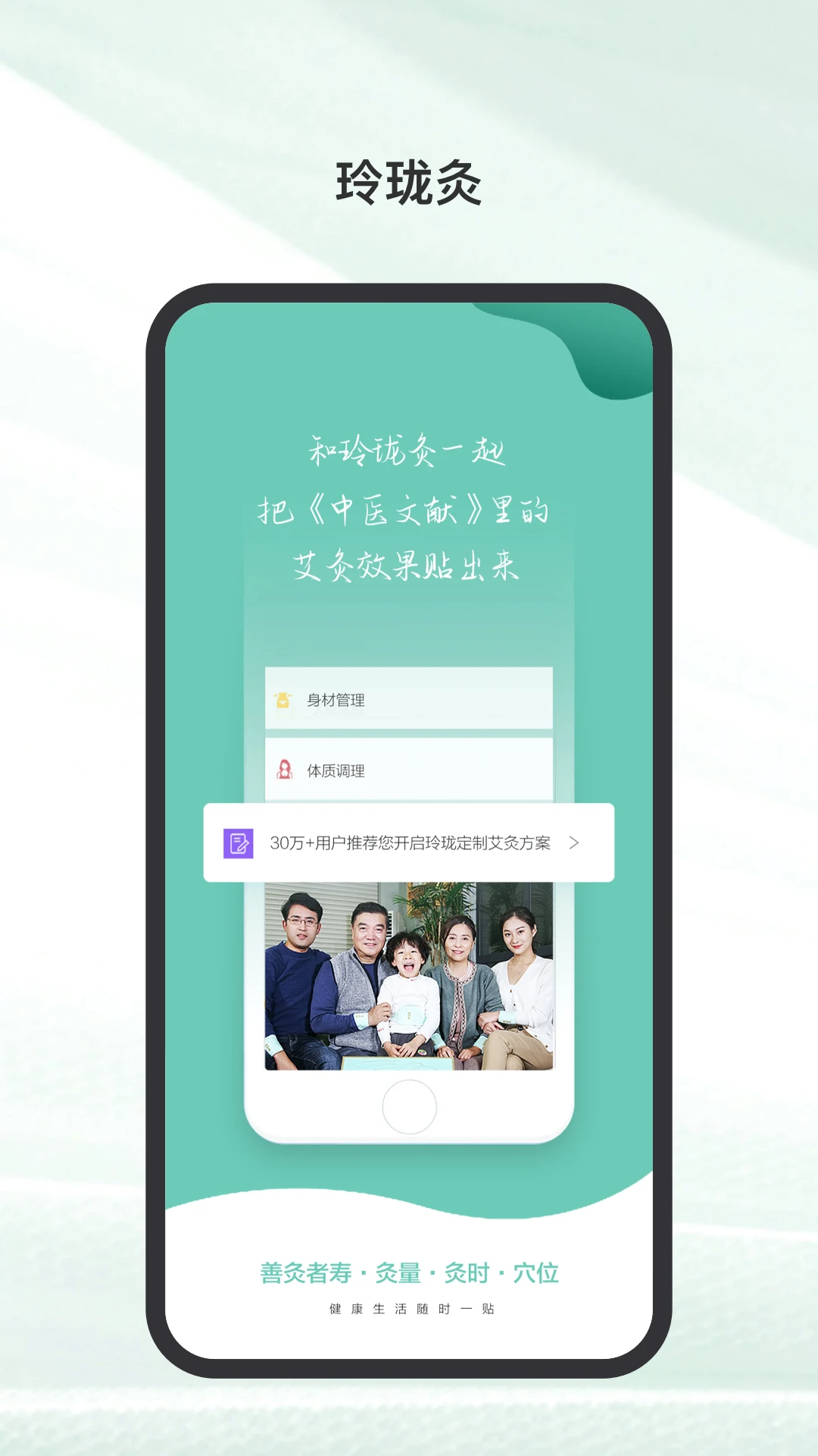 ����ٷ�������v4.1.26 �ֻ���