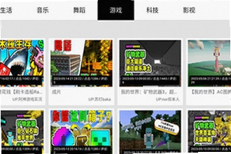 acfan.tvACFun��׿���°�������������ң�2026��acfan.tvACFun��׿���°�������ذ�װ�̳�