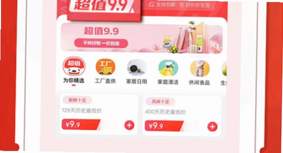 ���������̼�app��ȫ��¼����,��ˮӡ ����ͼ