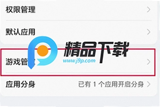 ��ҫ��Ϸ�ܼ�app�ٷ��������������ң���ҫ��Ϸ�ܼ�app�ٷ���������2026��װ�̳�