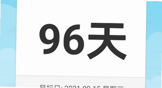 ����ʱ����app���ڵ�������������ý���,ɫ�ʷḻ ��ˮӡ ����ͼ