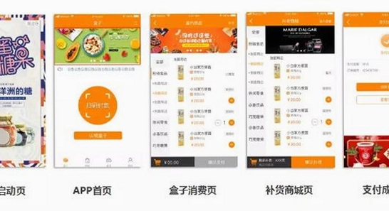 猫盒社区安装进度条界面,色彩丰富 无水印 宣传图