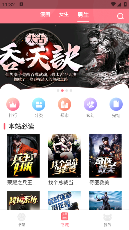 fun����app���°�����v2.3.1 ��׿��