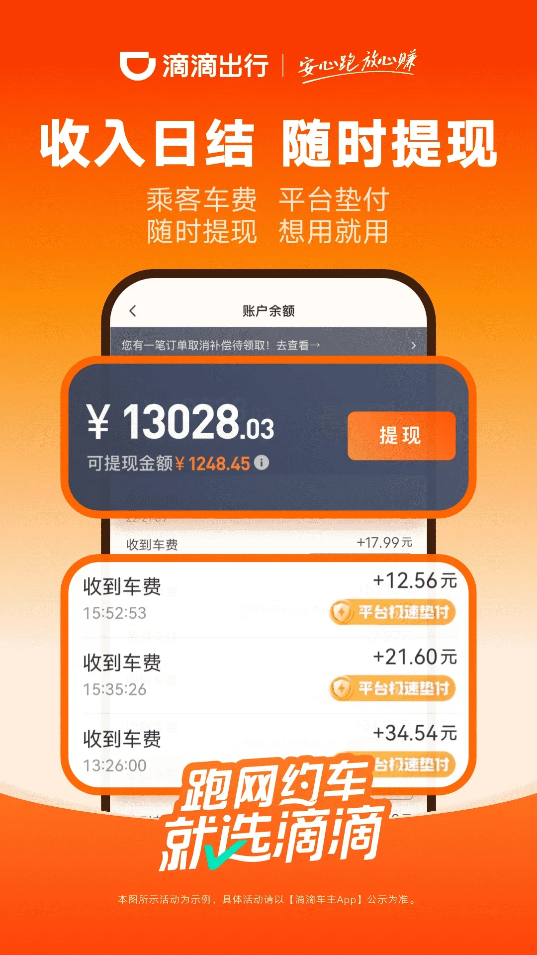 �εΰ��С��app�ٷ�������(�εγ���)v9.3.16 ��׿��