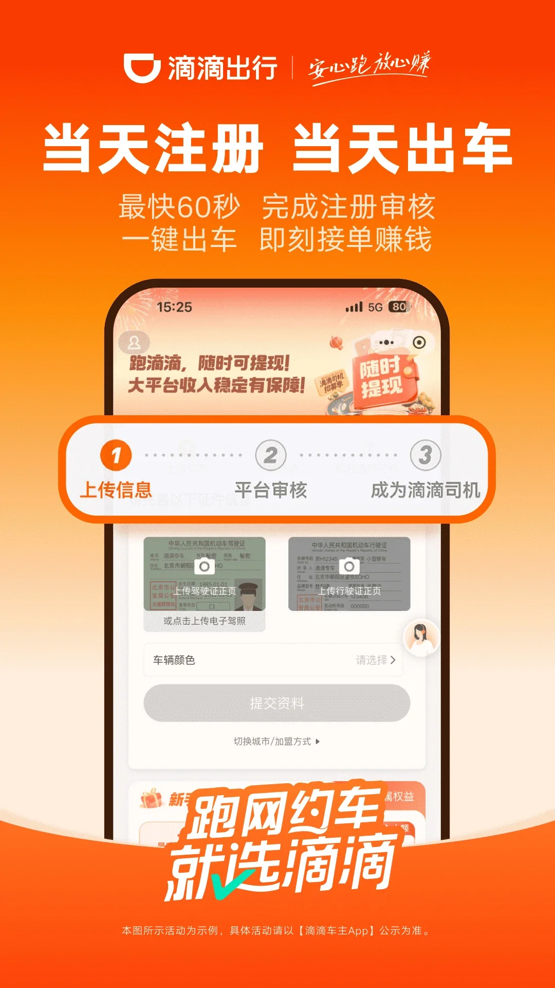 �εΰ��С��app�ٷ�������(�εγ���)v9.3.16 ��׿��