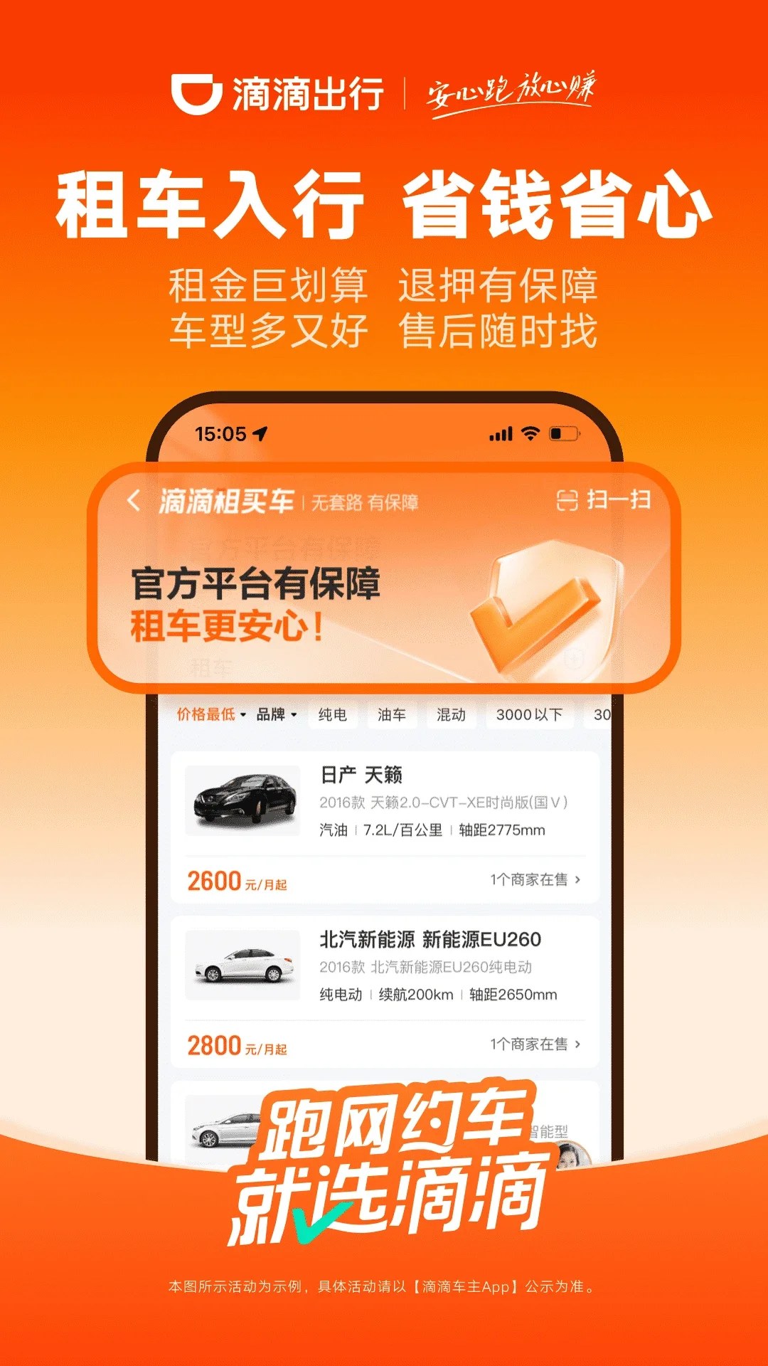 �εΰ��С��app�ٷ�������(�εγ���)v9.3.16 ��׿��