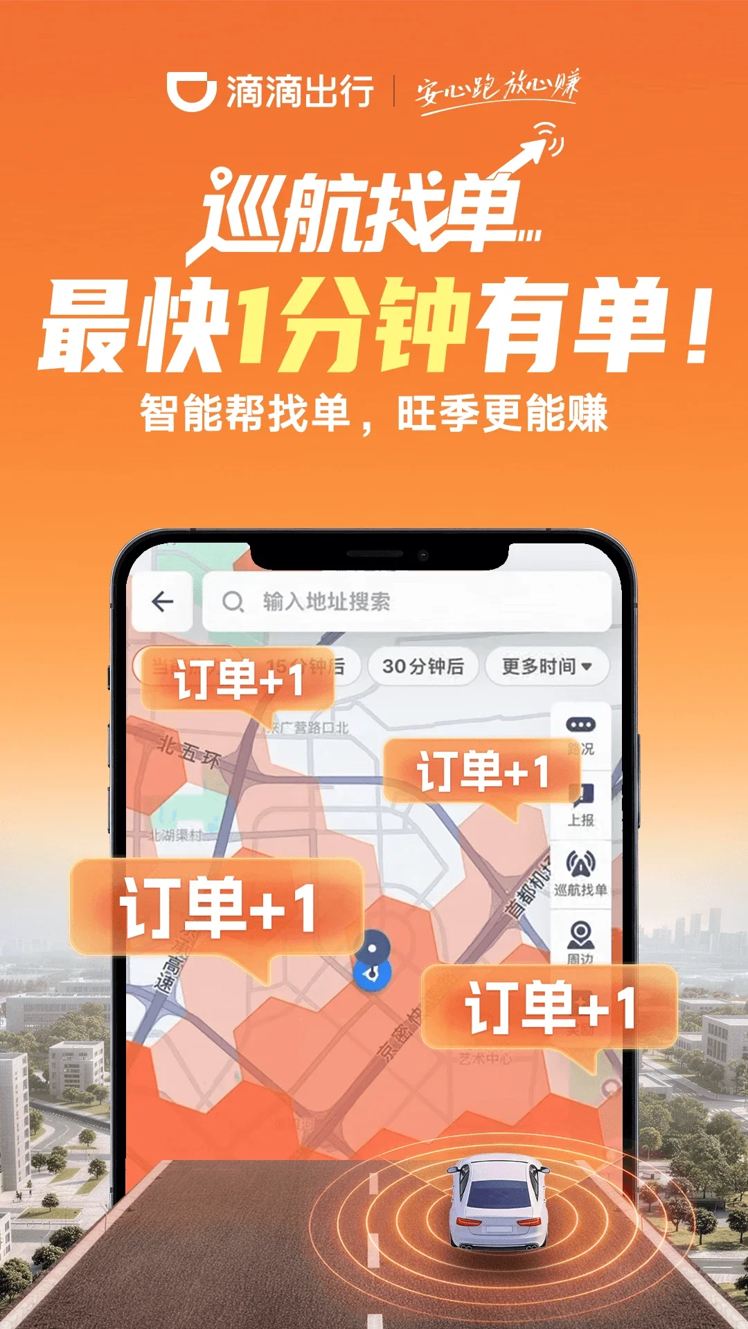 �εΰ��С��app�ٷ�������(�εγ���)v9.3.16 ��׿��