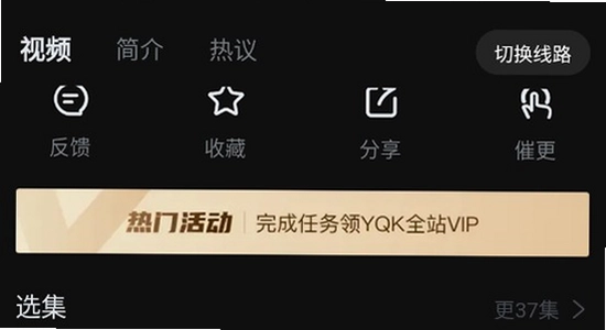 一起看手机版app 版本要求 手机系统 对比,一起看手机版app