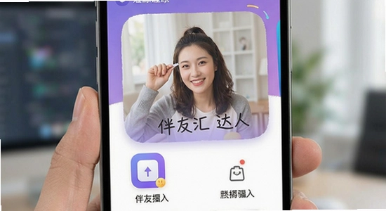 ���ѻ����Ӧ��������չʾ