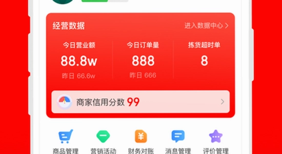 ���������̼�app ƻ��AppStore ����ҳ��,���������̼�app �������� ����