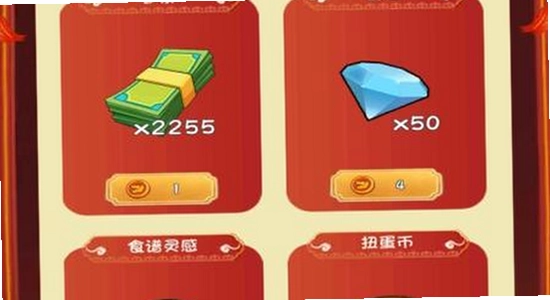 爸爸的面馆无限钞票手机版下载页面参考图