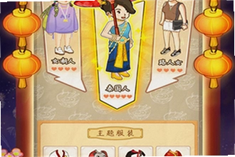 爸爸的面馆无限钞票手机版怎么下载?2026爸爸的面馆无限钞票手机版安装教程