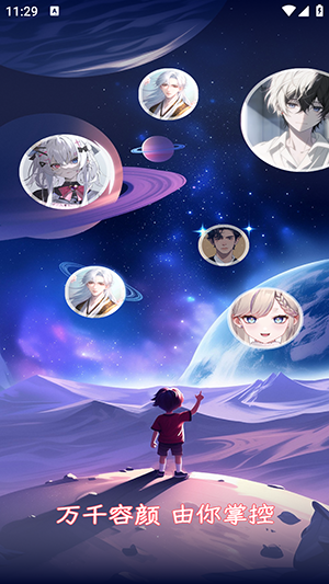 ����CraftFace�ٷ������ؽ�ͼ
