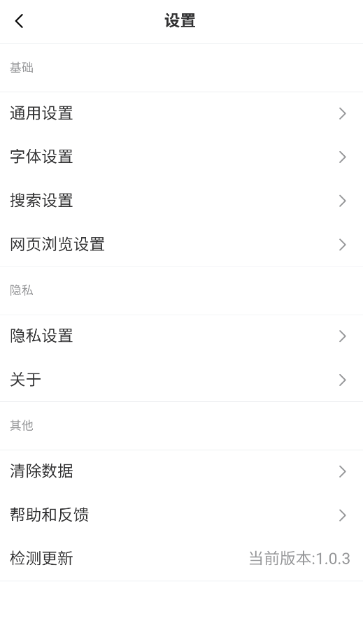 didu�����app���°����ؽ�ͼ