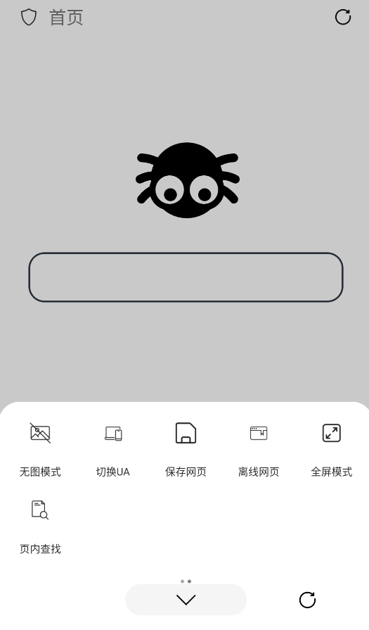 didu�����app���°����ؽ�ͼ