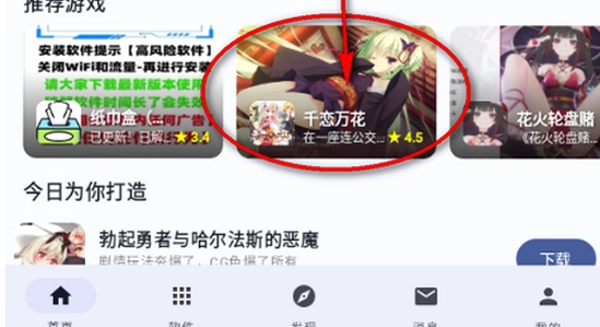 ��������3.15 �ٷ�����ҳ�� ��׿�� ��ˮӡ