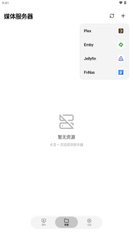 ��Ƥ�����������ֻ�������(CapyPlayer)v1.0.0 ��׿��