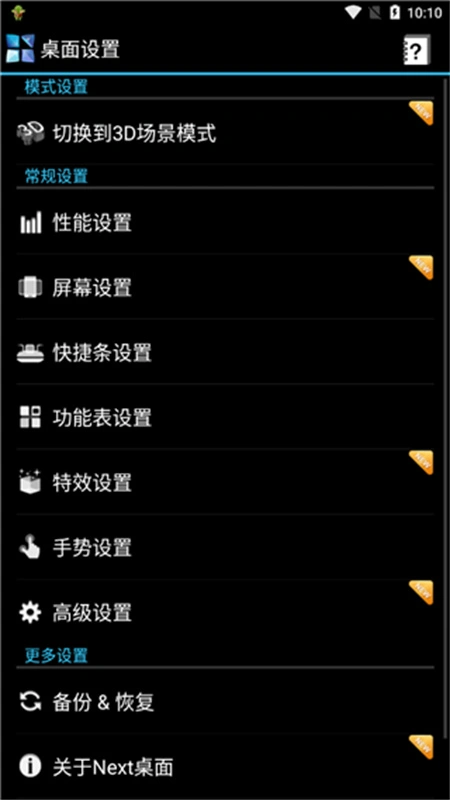 Next����2026�ٷ���������v3.23 ��׿��