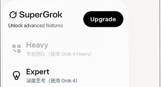 grok�ֻ���ϵͳ������,ɫ�ʷḻ ��ˮӡ ����ͼ