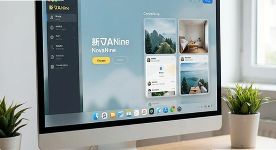 670*360 NovaNine��������ˬ����չʾ