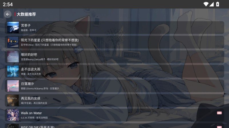 SU����TV���Ӱ�����v1.0.9 ��׿��